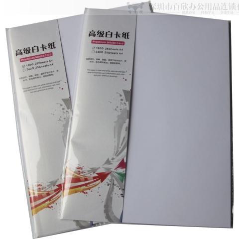 悅聲BHL-180 A4雙白卡紙 180g 25張/包-6