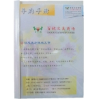 15mm藍色熱熔裝訂封套 80個裝 裝訂150張-1