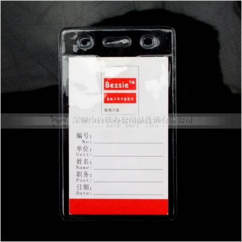 Bessie透明直式工卡套BS-ZJK001 內尺寸58*8...