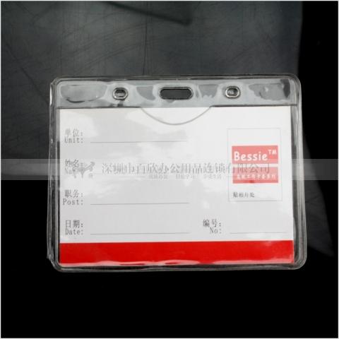 Bessie透明橫式工卡套BS-ZJK002  內(nèi)尺寸89*58mm-6