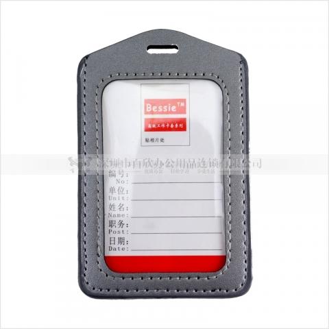 Bessie牌 皮革直式 工卡套 BS-ZJK221 銀色-6