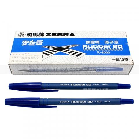 斑馬圓珠筆R-8000-6