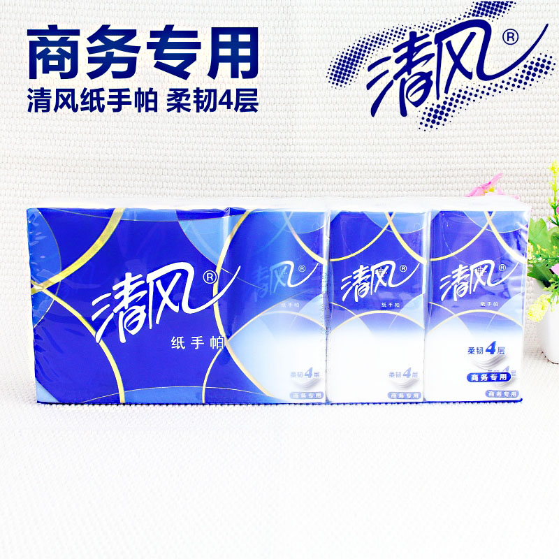 清風(fēng)手帕紙A64CGZT2  12包裝 