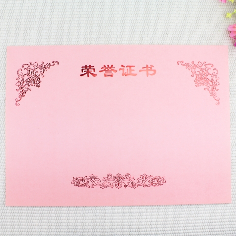Bessie榮譽證書內(nèi)頁（粉紅）8K  18*26cm-6