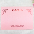 Bessie榮譽證書內(nèi)頁（粉紅）8K  18*26cm-1