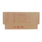 T浩立信牛皮紙憑證盒大全封紅字01030094 厚度6cm 20個/扎