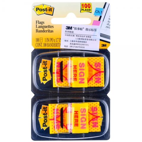 3M 680-SH2 箭頭指示標簽/報事貼 2個裝-6