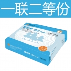 藍多林80列打印紙 一聯二等份  雙裂線（1000S)