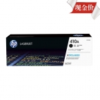 惠普HP CF410A硒鼓M452Dn機型  黑色-2