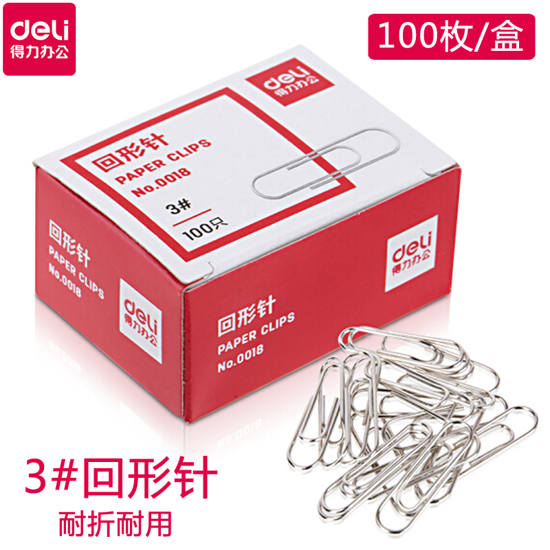 得力回型針0018 10盒裝