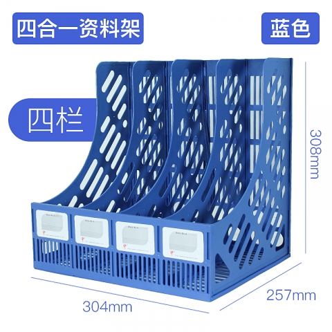永益四欄書架YYA648(軟)