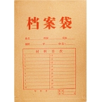 牛皮紙檔案袋1810  350g A4底寬約38mm  25個/包