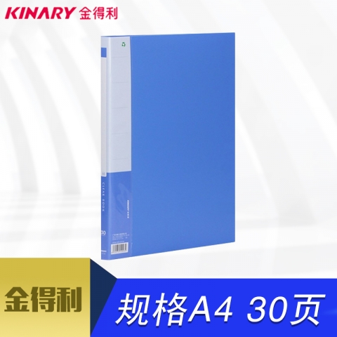 金得利優(yōu)系列30頁(yè)資料冊(cè)CF30