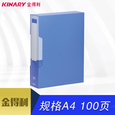 金得利優(yōu)系列100頁(yè)資料冊(cè)CF100 （新）