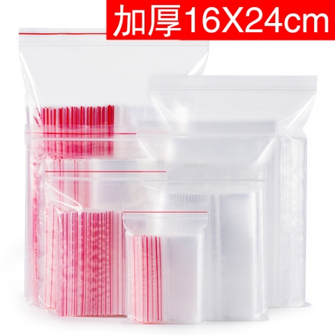 16*24cm自封袋 約95個(gè)