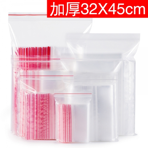 封口袋32*45 6C 約95個(gè)