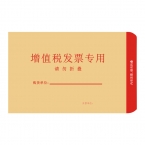 增值稅發(fā)票信封  100個/包-1