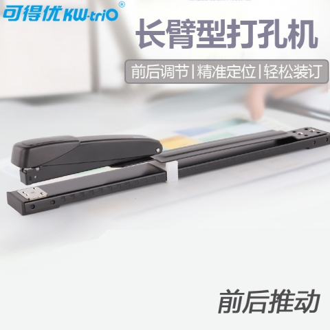 KW(可得優) 睿智系列 長臂型訂書機5927 適用0246書針-6
