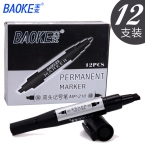 寶克大雙頭記號筆MP-210 單色