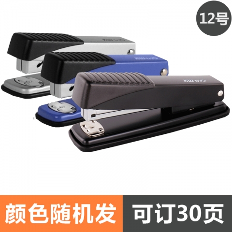 可得優 訂書機5537 24/6 可裝訂20張