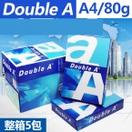 DOUBLE A復印紙A4 80g (500張) 5包/箱-3