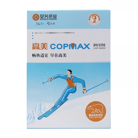 新高美 復印紙A4 80g(500張) 10包/箱-6
