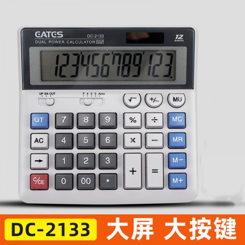 伊達時計算器DC-2133 中型計算器