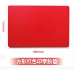 浩立信方形印章墊6005  紅色-1