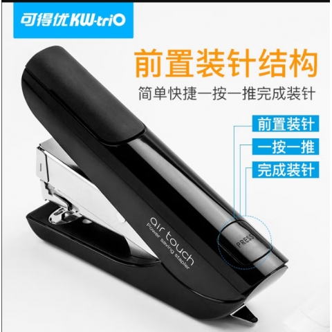 可得優(yōu)訂書機大號辦公訂書機加厚12號針可訂40頁  556A