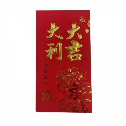 利是封25個裝-6