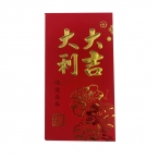 利是封25個裝-2