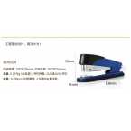 得力0314厚層訂書機(jī)  50頁-1