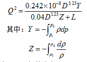 系統流程損失計算
