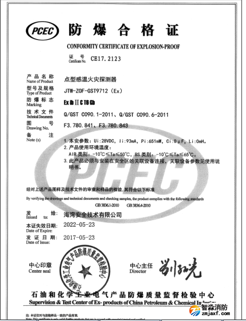 http://m.liuliyifan.com.cn/anli/fangbaochanpin/9130.html