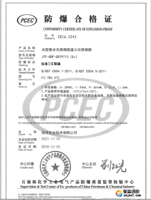 http://m.liuliyifan.com.cn/anli/fangbaochanpin/9123.html